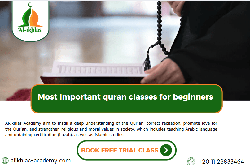 quran classes for beginners