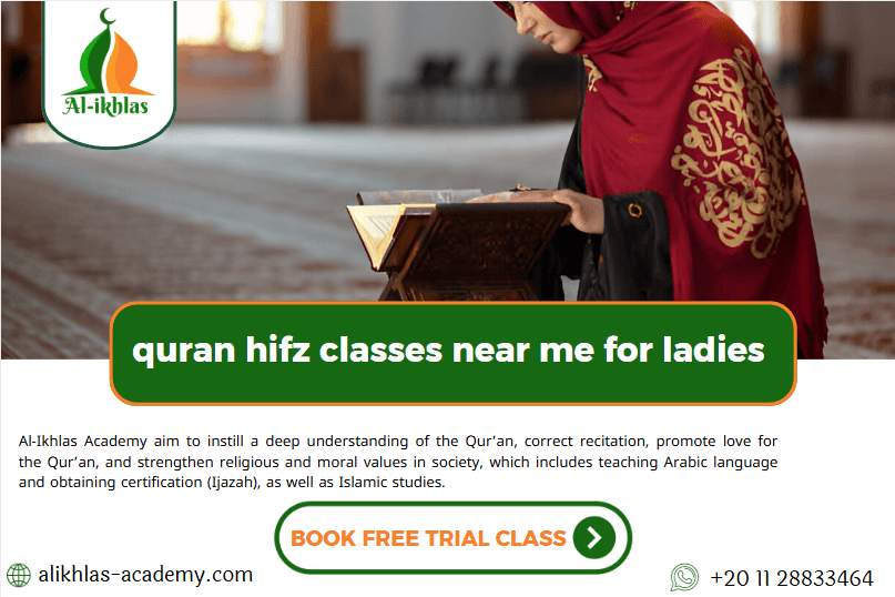 quran hifz classes near me for ladies