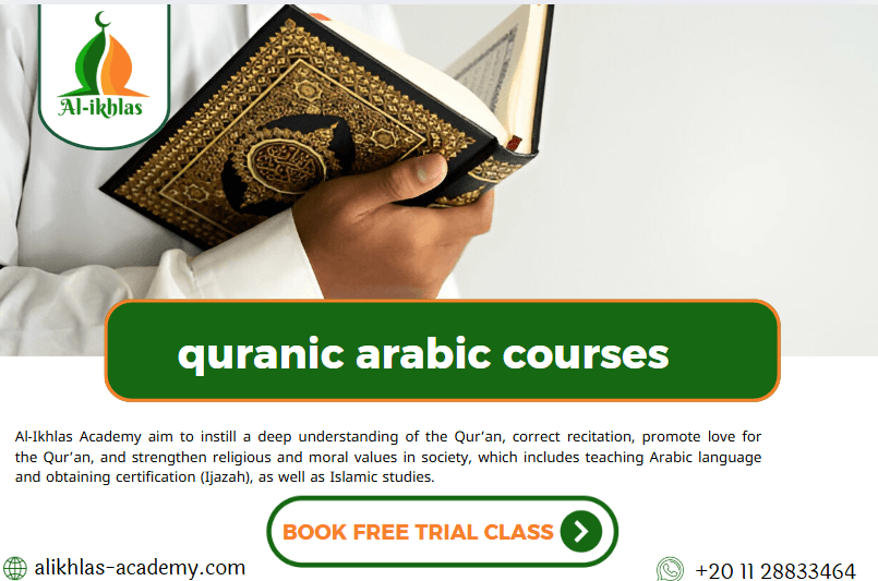 quranic arabic courses