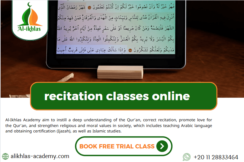 recitation classes online