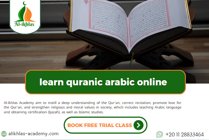 learn quranic arabic online