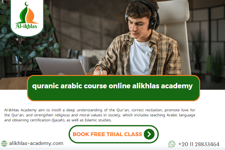 quranic arabic course online