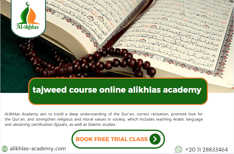 tajweed course online