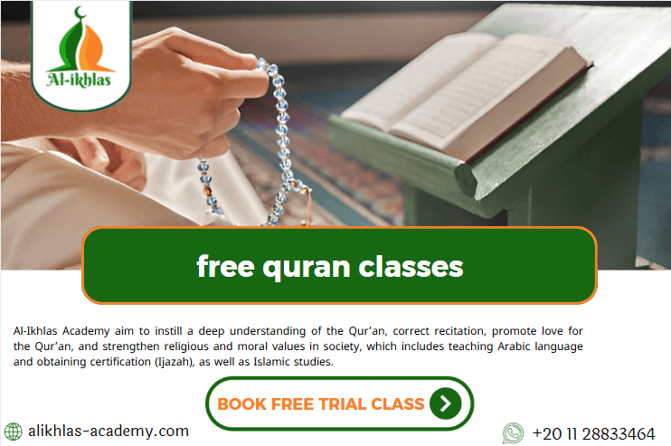 free quran classes