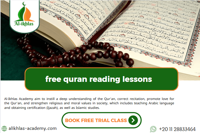 free quran reading lessons